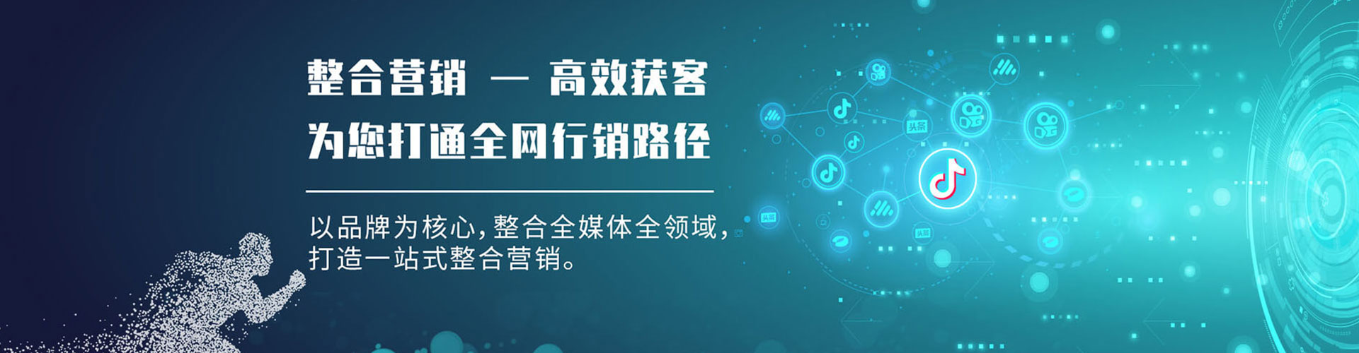 楠西百度推广托管